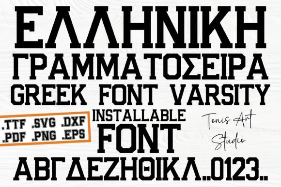 Greek Varsity: Integrating Classic Typography into Modern Creative Workflows